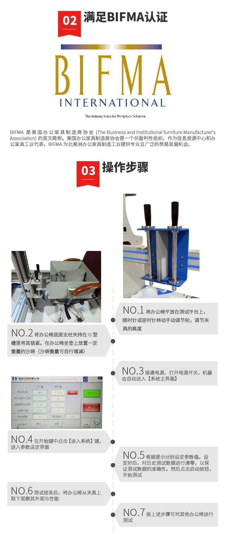 HD-腳輪、椅子底座耐久試驗(yàn)機(jī)-03 HD-腳輪、椅子底座耐久試驗(yàn)機(jī)-03