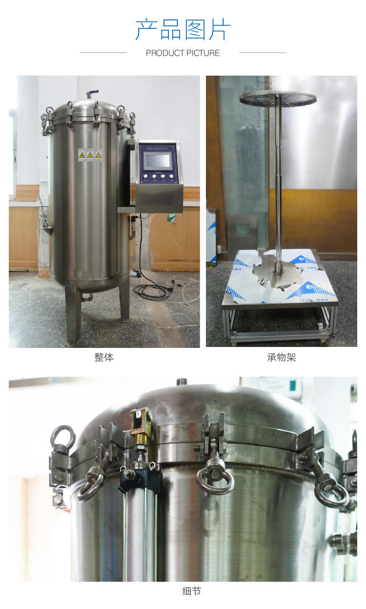 2. HD-E710-4-浸水試驗(yàn)箱IP78詳情頁_05